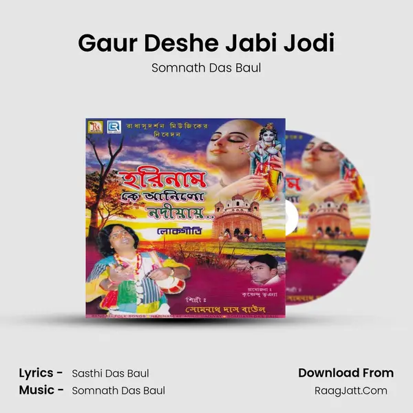 Gaur Deshe Jabi Jodi mp3 song