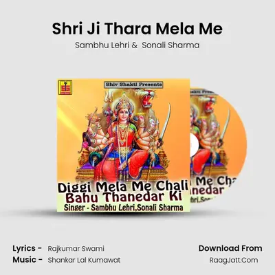 Shri Ji Thara Mela Me mp3 song