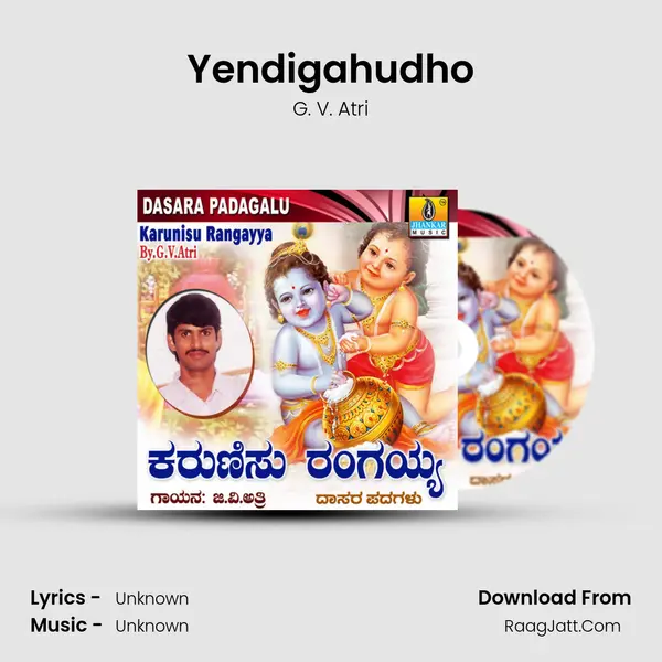 Yendigahudho MP3 Song by G. V. Atri Cover