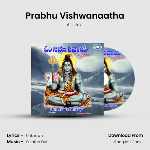 Prabhu Vishwanaatha MP3 Song by Alankar Cover