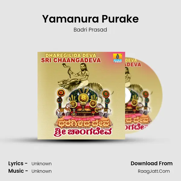 Yamanura Purake MP3 Song by Badri Prasad Cover