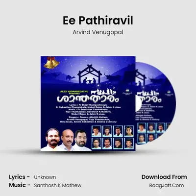 Ee Pathiravil MP3 Song by Arvind Venugopal Cover