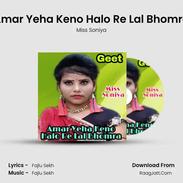 Amar Yeha Keno Halo Re Lal Bhomra mp3 song