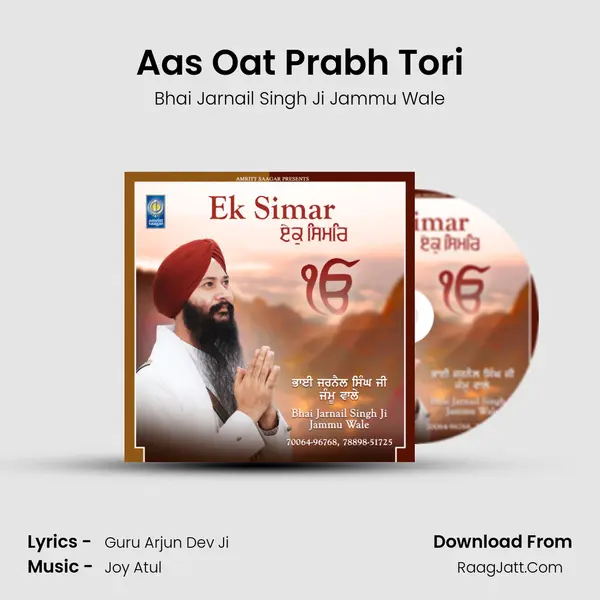 Aas Oat Prabh Tori mp3 song