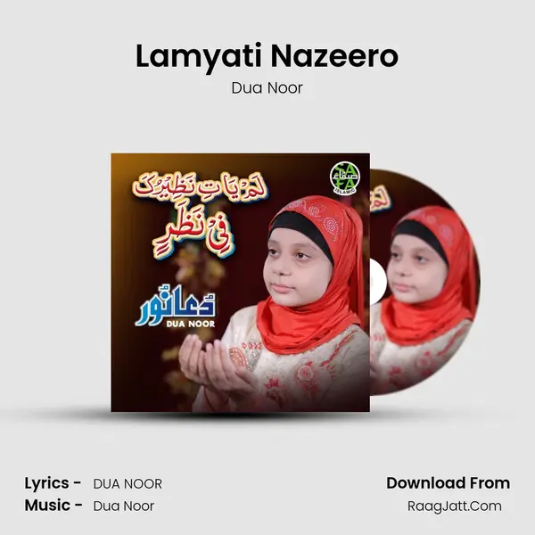 Lamyati Nazeero mp3 song