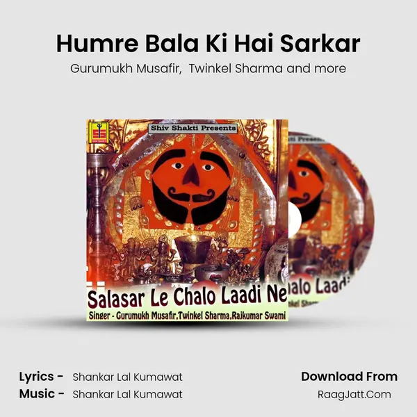 Humre Bala Ki Hai Sarkar MP3 Song by Gurumukh Musafir Cover