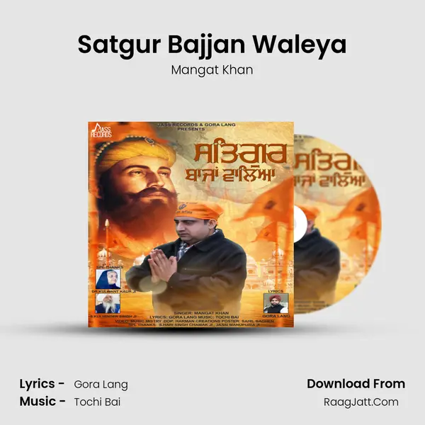 Satgur Bajjan Waleya mp3 song