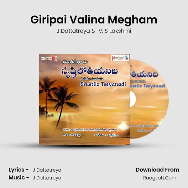 Giripai Valina Megham MP3 Song by J Dattatreya Cover