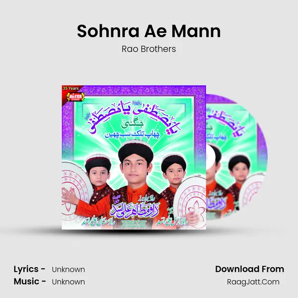 Sohnra Ae Mann MP3 Song by Rao Brothers Cover