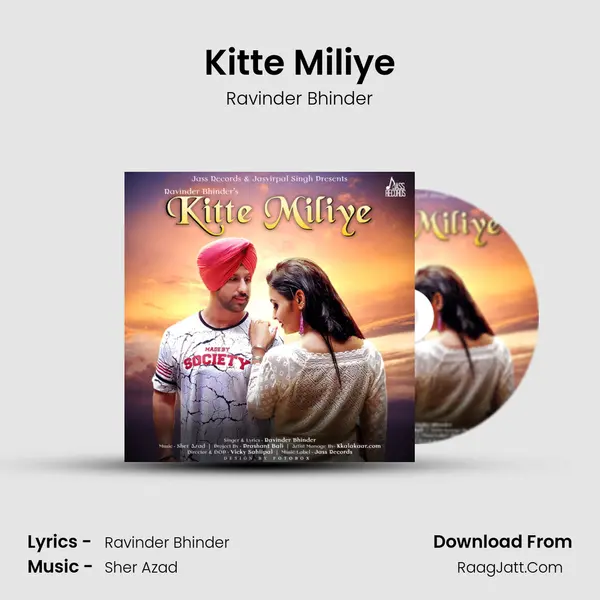Kitte Miliye mp3 song