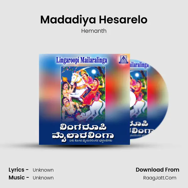 Madadiya Hesarelo MP3 Song by Hemanth Cover