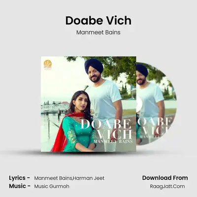 Doabe Vich - Manmeet Bains