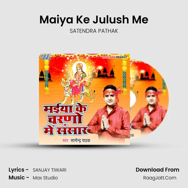 Maiya Ke Julush Me MP3 Song by SATENDRA PATHAK Cover