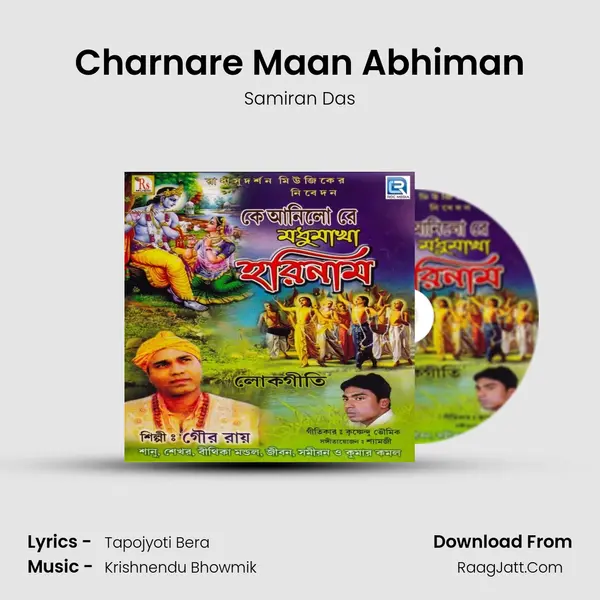 Charnare Maan Abhiman MP3 Song by Samiran Das Cover