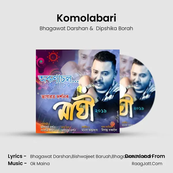 Komolabari MP3 Song by Bhagawat Darshan Cover