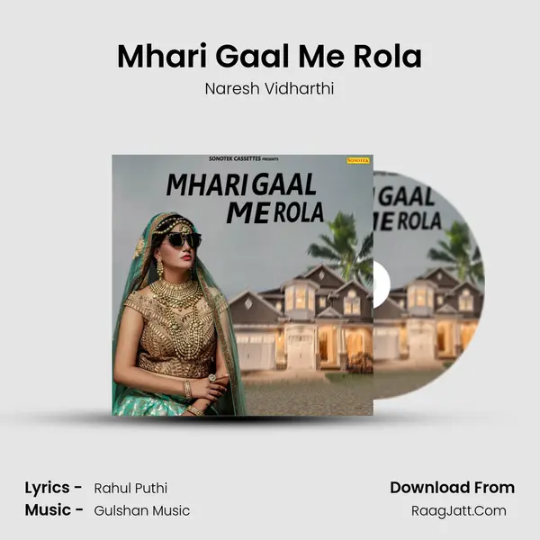 Mhari Gaal Me Rola - Naresh Vidharthi