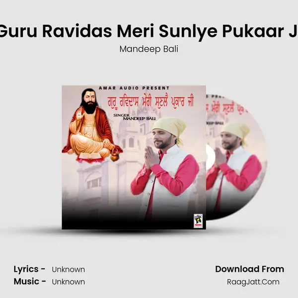 Guru Ravidas Meri Sunlye Pukaar Ji - Mandeep Bali