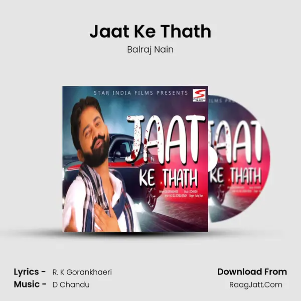 Jaat Ke Thath MP3 Song by Balraj Nain Cover