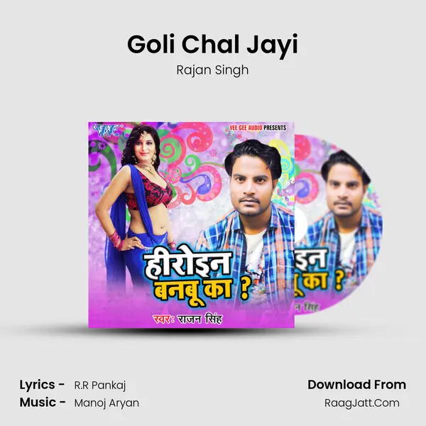 Goli Chal Jayi MP3 Song by Rajan Singh Cover
