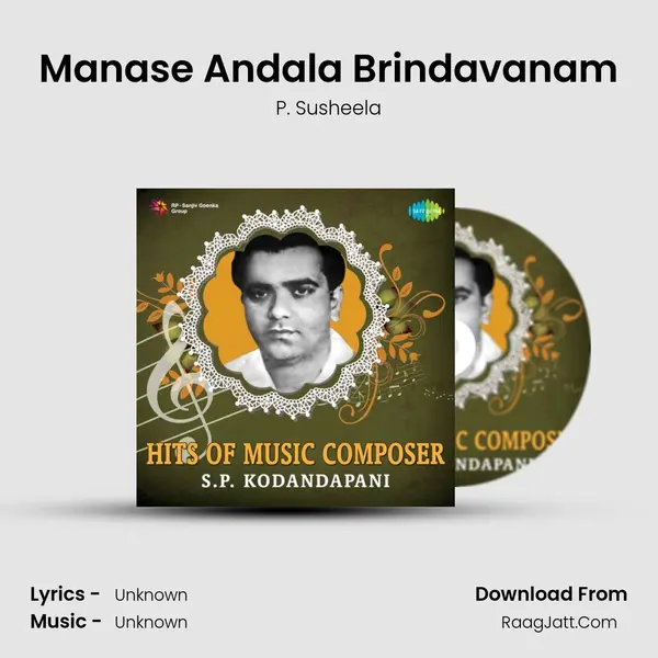 Manase Andala Brindavanam Cover