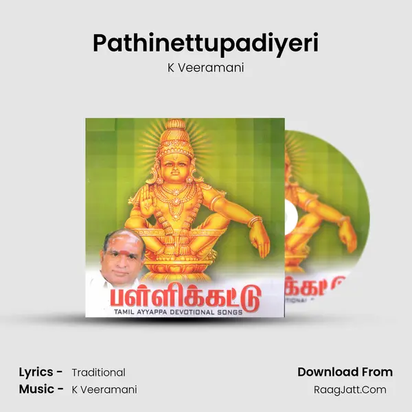 Pathinettupadiyeri MP3 Song by K Veeramani Cover