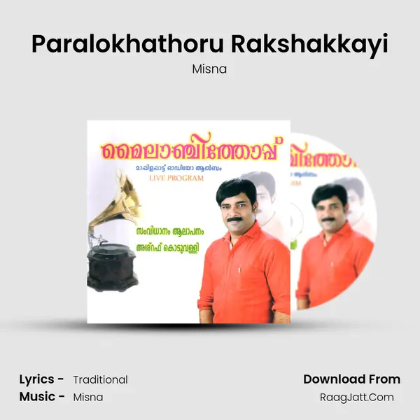 Paralokhathoru Rakshakkayi MP3 Song by Misna Cover