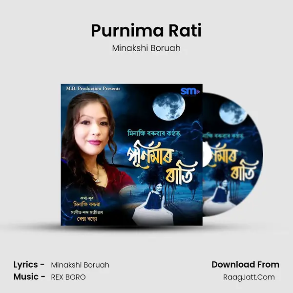 Purnima Rati - Minakshi Boruah