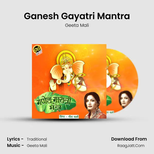 Ganesh Gayatri Mantra mp3 song