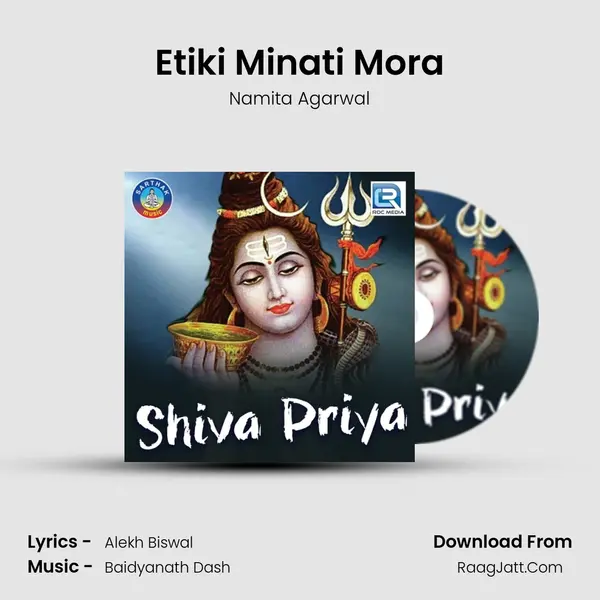 Etiki Minati Mora MP3 Song by Namita Agarwal Cover