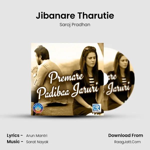 Jibanare Tharutie MP3 Song by Saroj Pradhan Cover