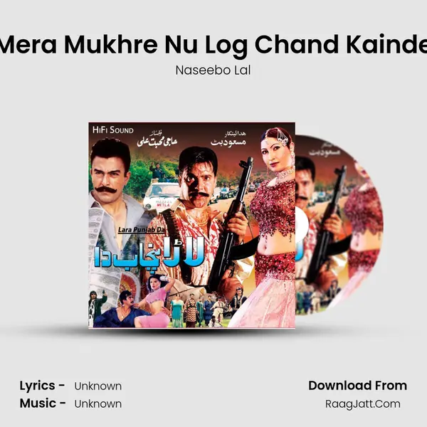 Mera Mukhre Nu Log Chand Kainde MP3 Song by Naseebo Lal Cover