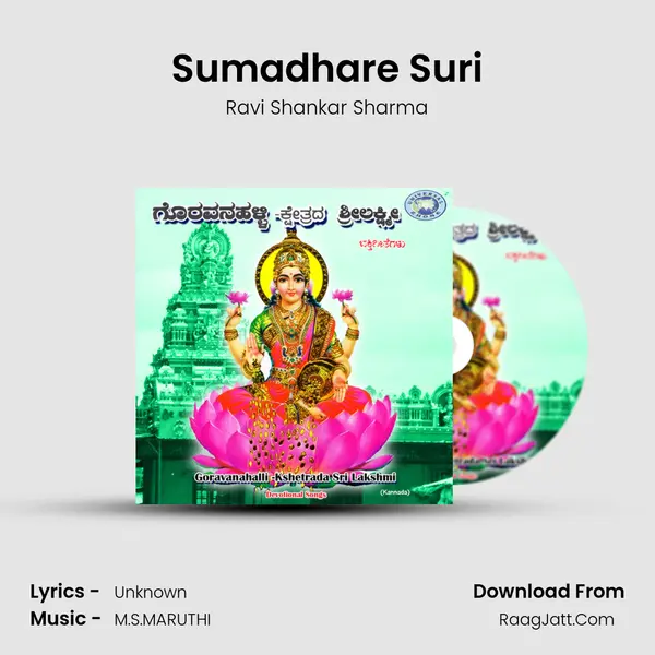 Sumadhare Suri MP3 Song by Ravi Shankar Sharma Cover