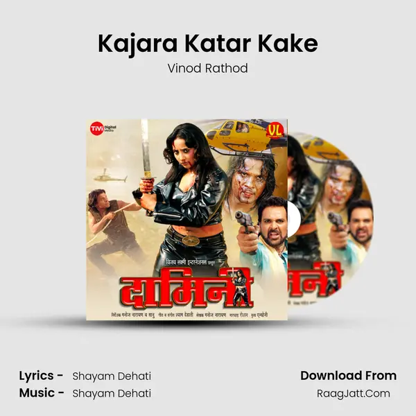 Kajara Katar Kake MP3 Song by Vinod Rathod Cover
