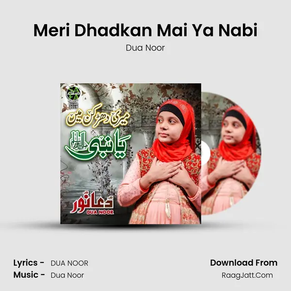 Meri Dhadkan Mai Ya Nabi mp3 song