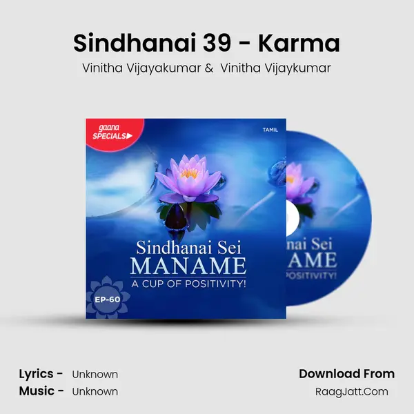 Sindhanai 39 - Karma Cover