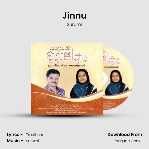 Jinnu mp3 song