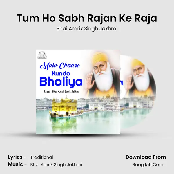 Tum Ho Sabh Rajan Ke Raja MP3 Song by Bhai Amrik Singh Jakhmi Cover