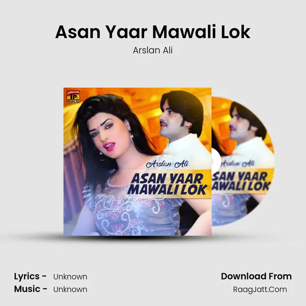 Asan Yaar Mawali Lok MP3 Song by Arslan Ali Cover