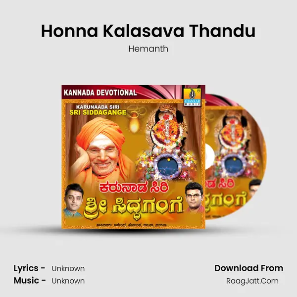 Honna Kalasava Thandu MP3 Song by Hemanth Cover