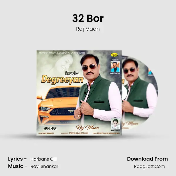 32 Bor mp3 song