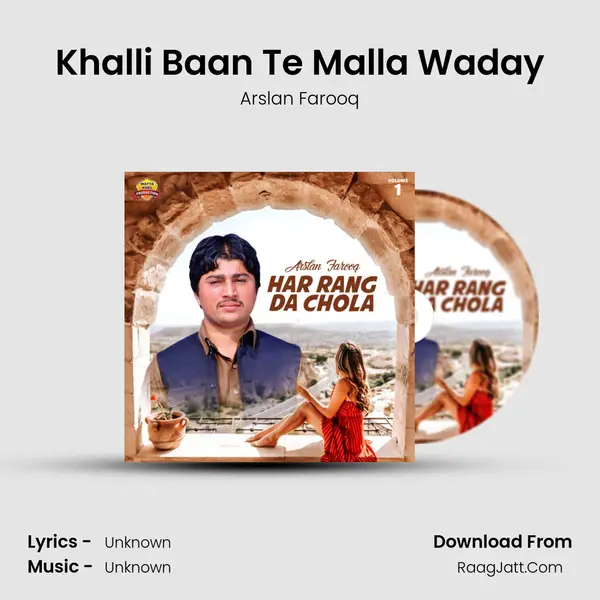 Khalli Baan Te Malla Waday MP3 Song by Arslan Farooq Cover