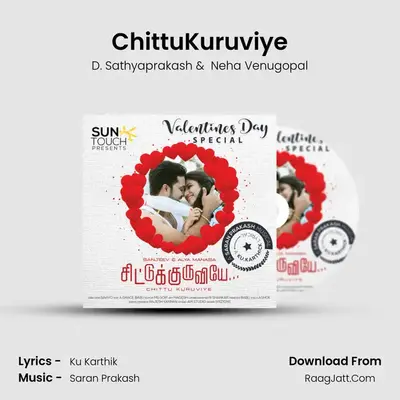 ChittuKuruviye - D. Sathyaprakash