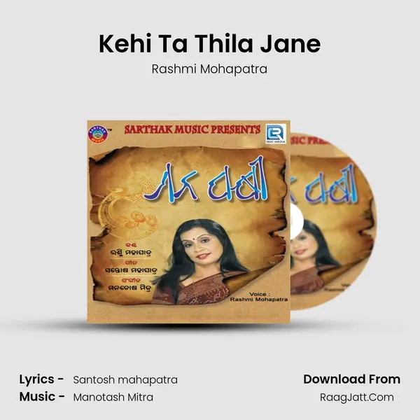 Kehi Ta Thila Jane mp3 song