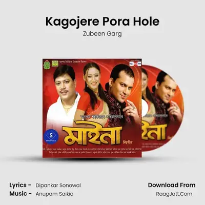 Kagojere Pora Hole MP3 Song by Zubeen Garg Cover