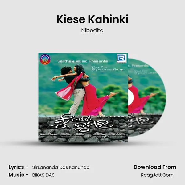 Kiese Kahinki MP3 Song by Nibedita Cover