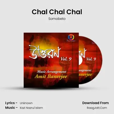 Chal Chal Chal MP3 Song by Somobeto Cover