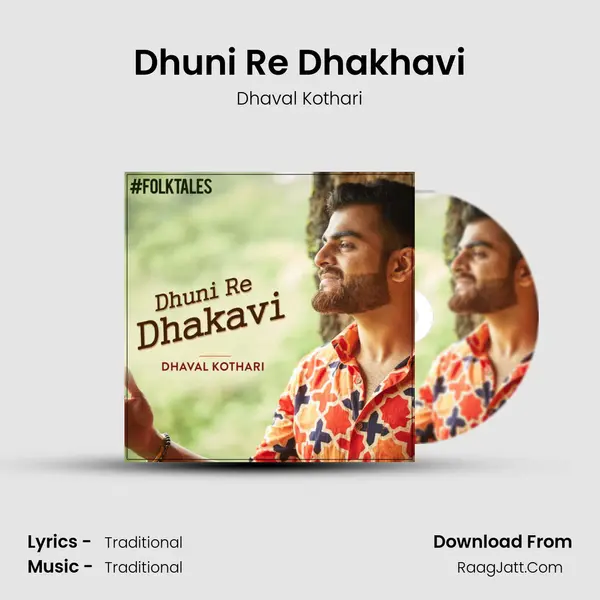 Dhuni Re Dhakhavi MP3 Song by Dhaval Kothari Cover