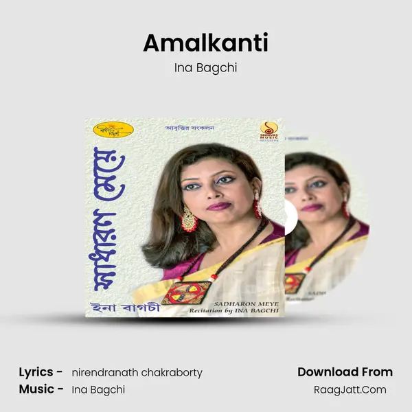Amalkanti mp3 song