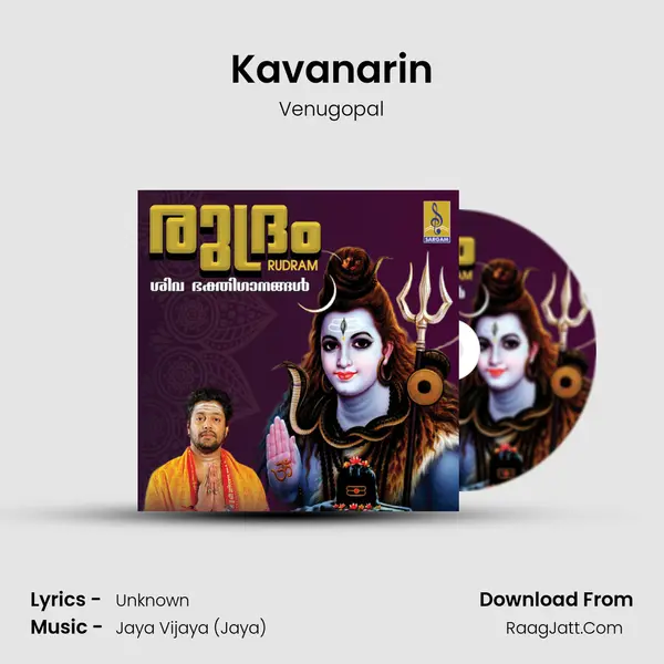 Kavanarin MP3 Song by Venugopal Cover
