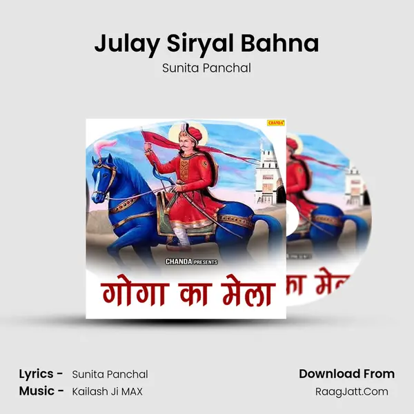 Julay Siryal Bahna MP3 Song by Sunita Panchal Cover